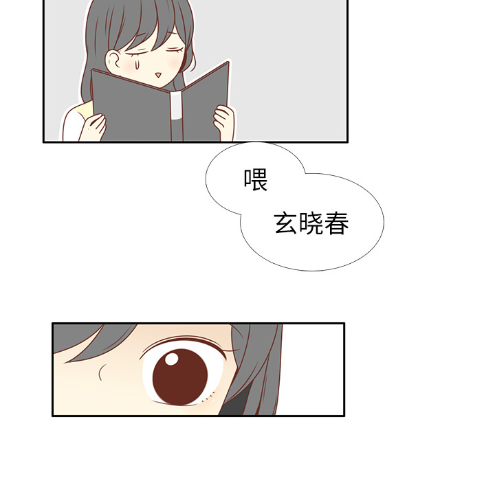 第3话 李智媛76