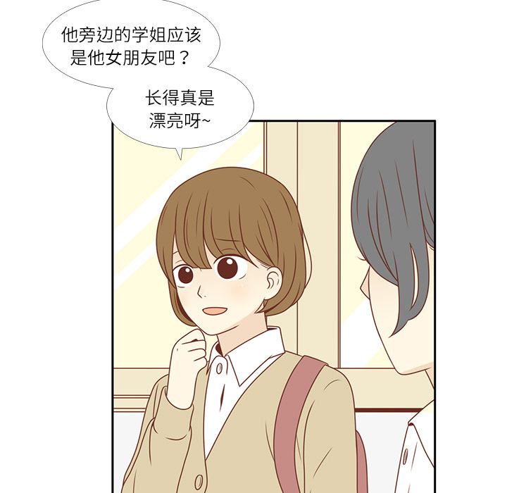 第3话 李智媛8
