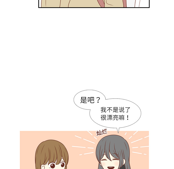 第3话 李智媛9