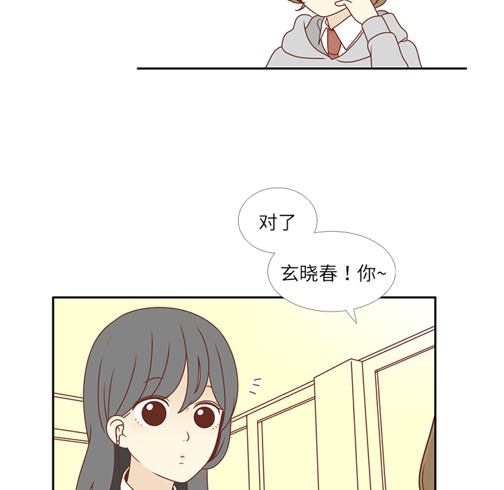 第2话 心动11