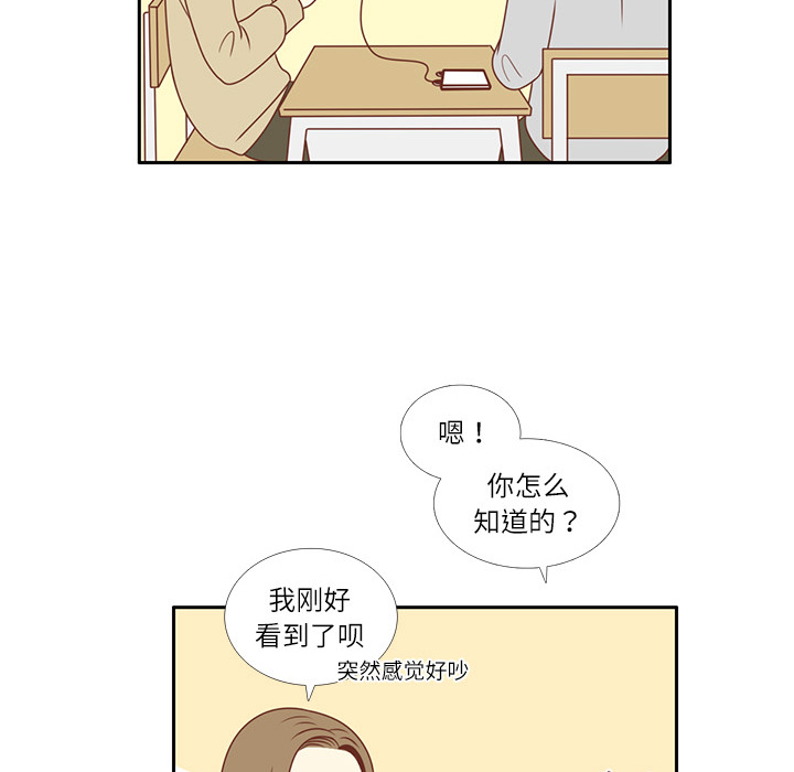 第2话 心动13