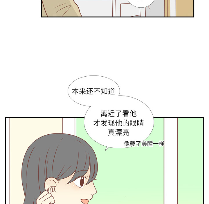第2话 心动19