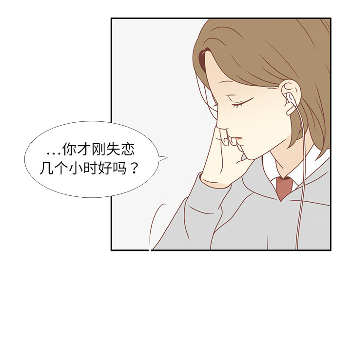 第2话 心动26
