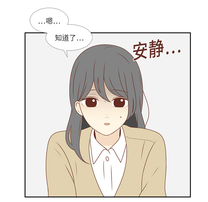 第2话 心动30