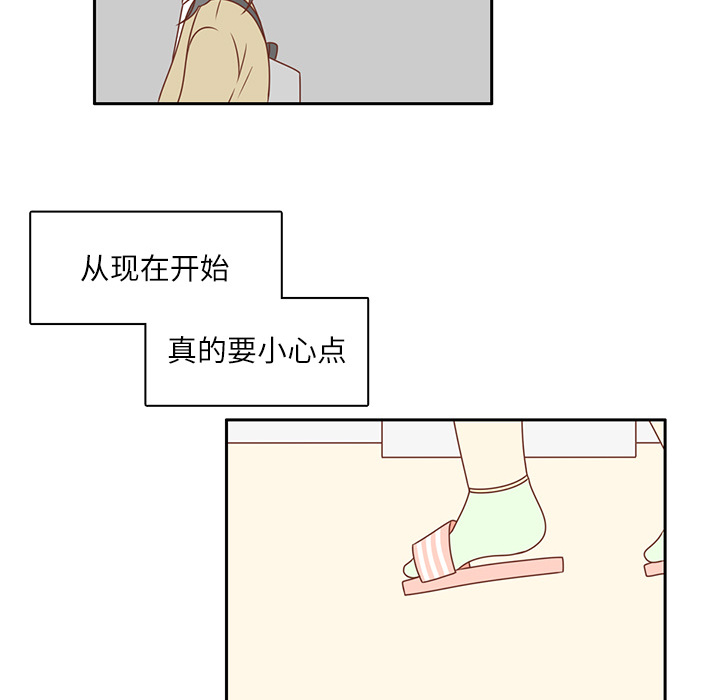 第2话 心动37