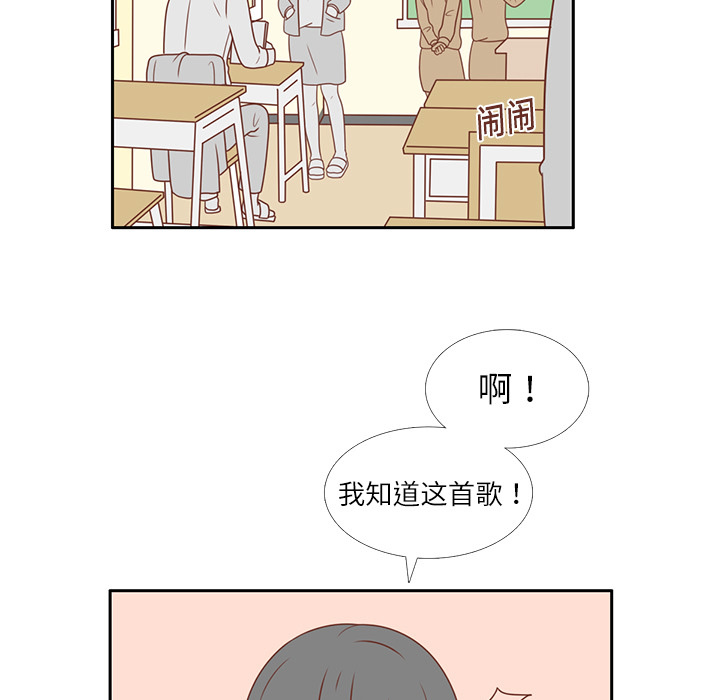 第2话 心动4