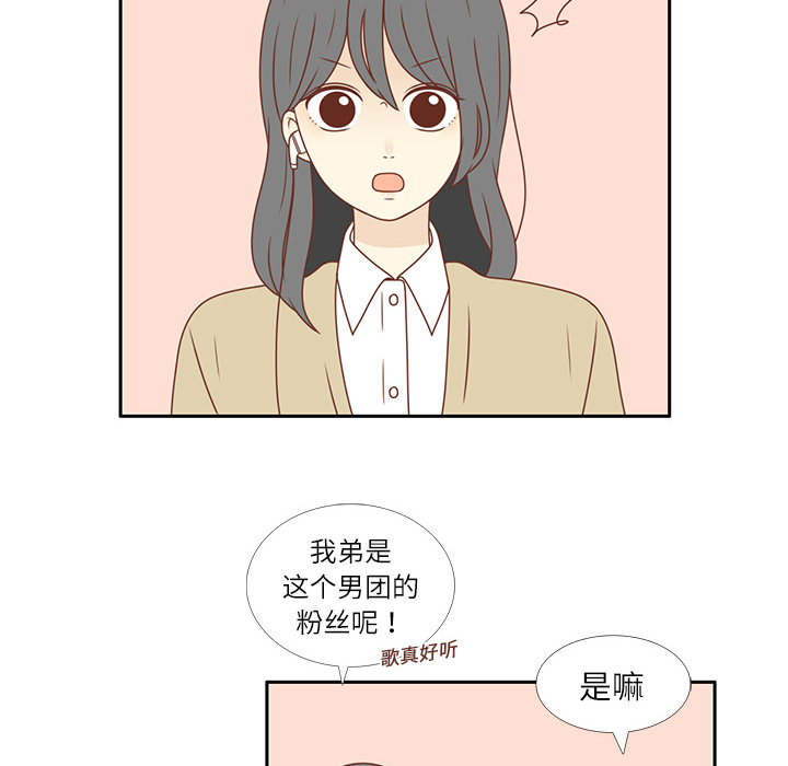 第2话 心动5