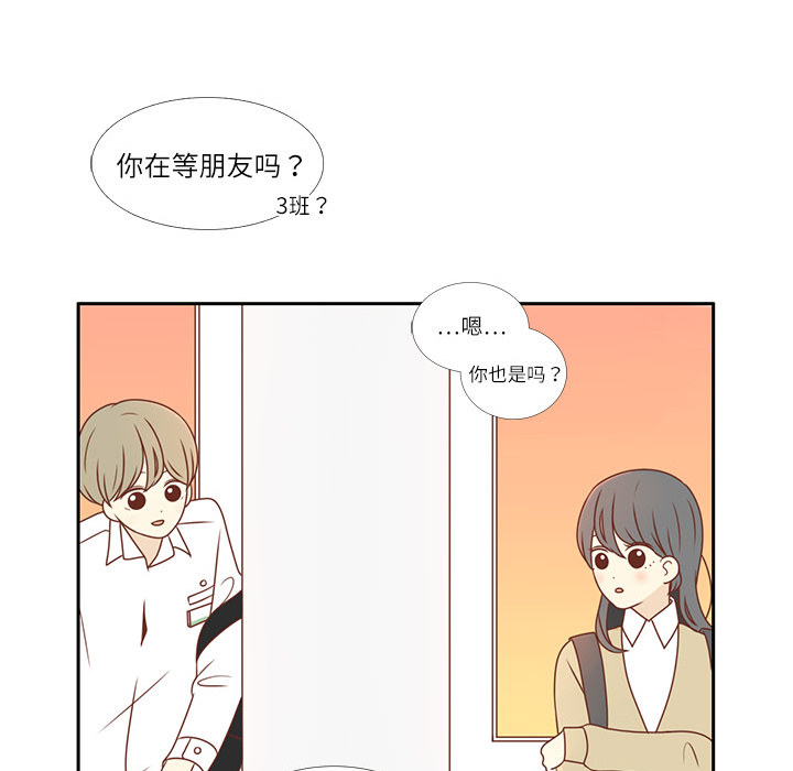 第2话 心动50
