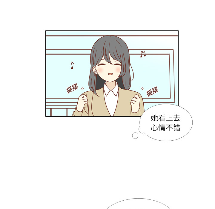 第2话 心动8