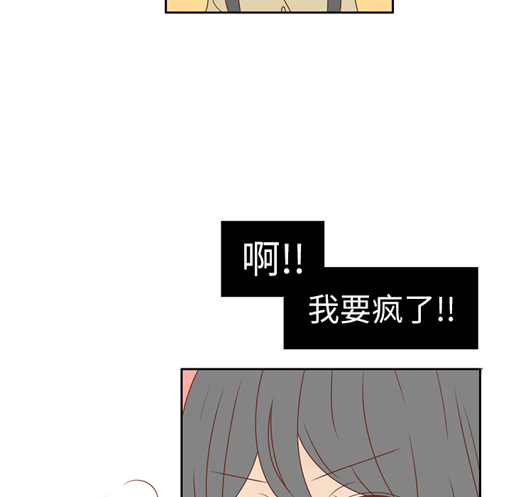 第2话 心动89