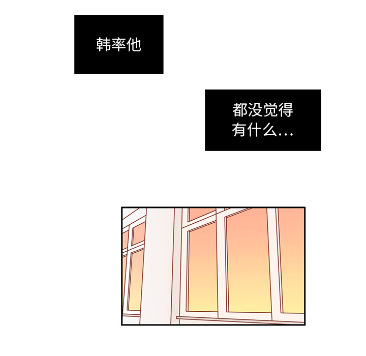 第2话 心动93