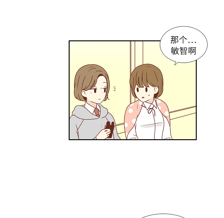 第1话 暗恋结束11