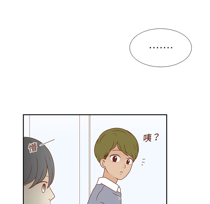 第1话 暗恋结束16