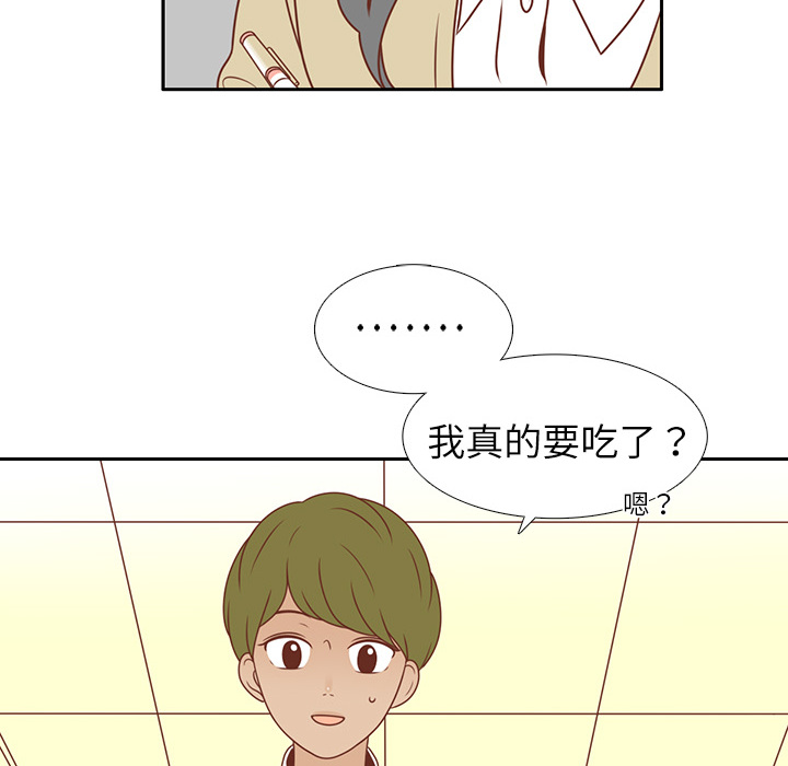 第1话 暗恋结束19