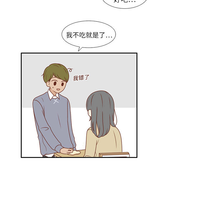 第1话 暗恋结束23
