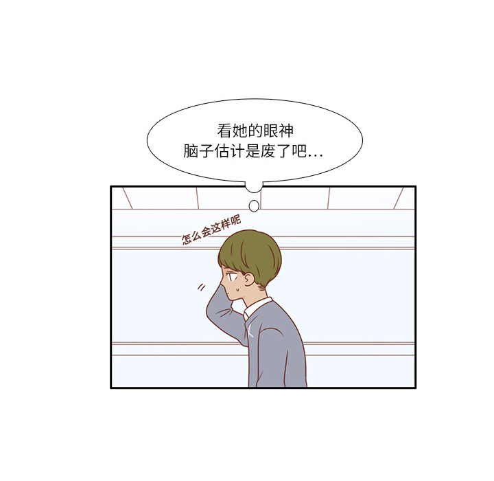 第1话 暗恋结束25