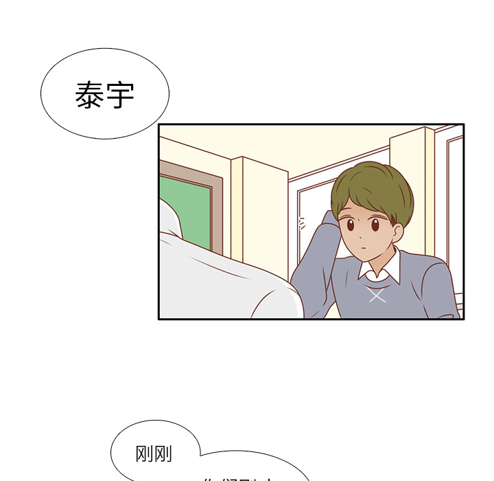 第1话 暗恋结束26