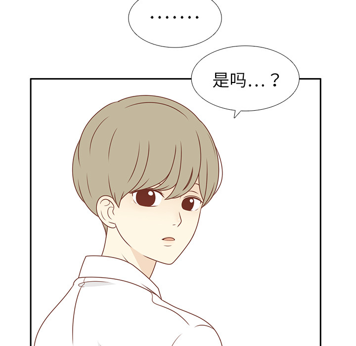 第1话 暗恋结束30
