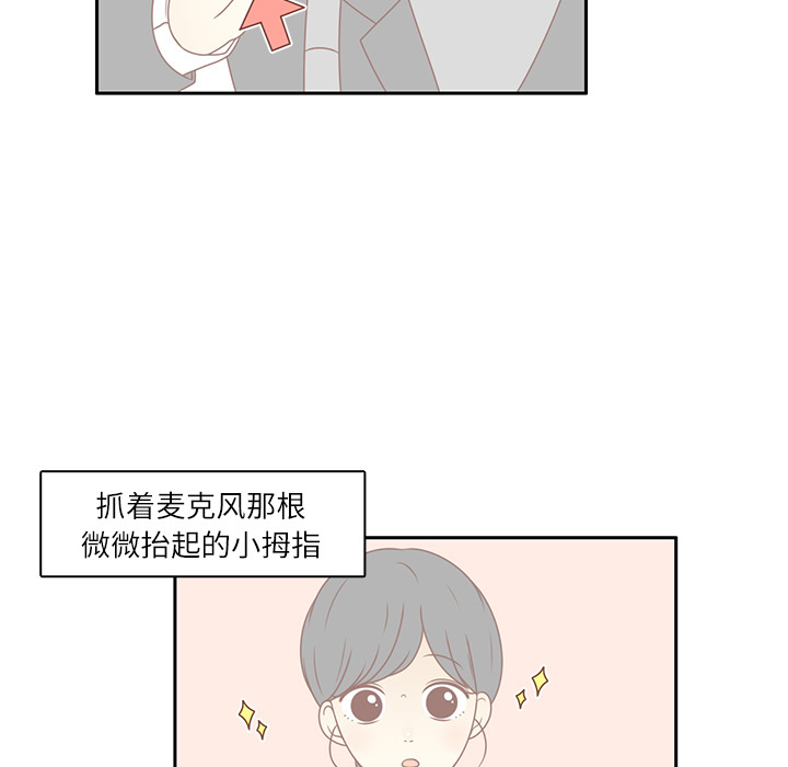 第1话 暗恋结束36