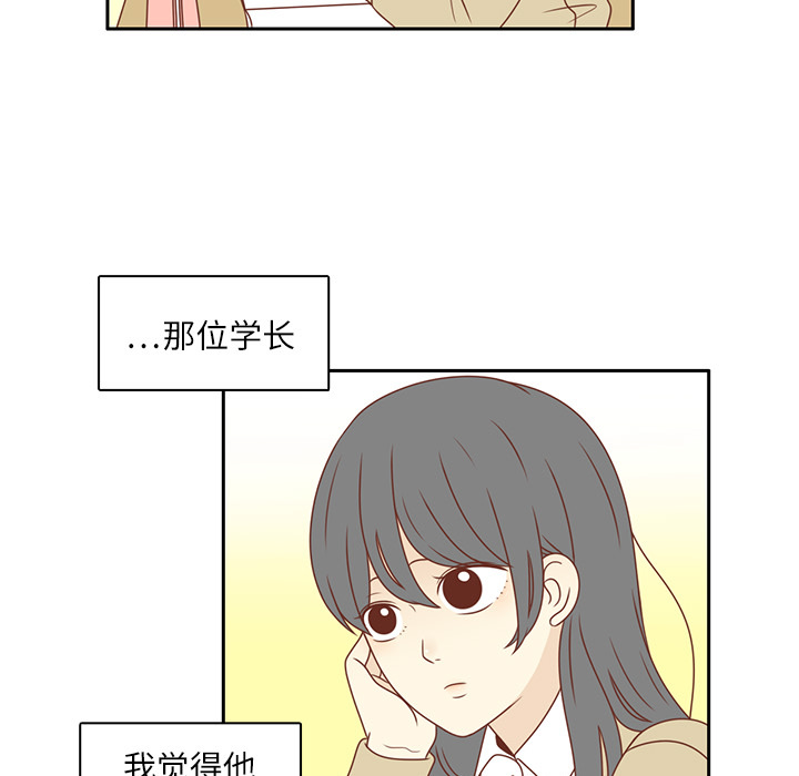 第1话 暗恋结束40
