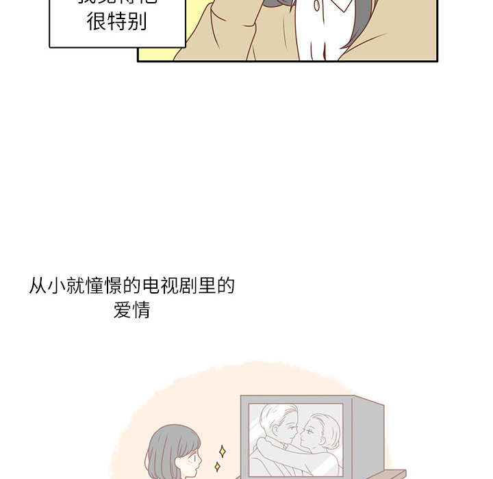 第1话 暗恋结束41