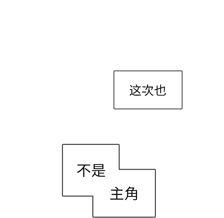 第1话 暗恋结束43