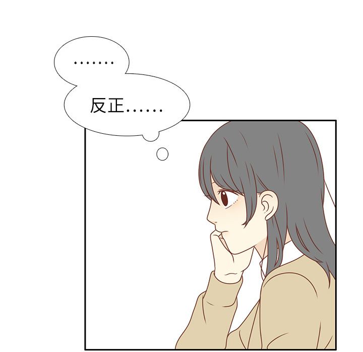 第1话 暗恋结束45
