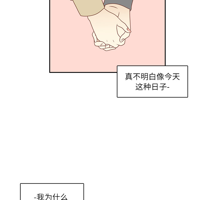 第1话 暗恋结束5