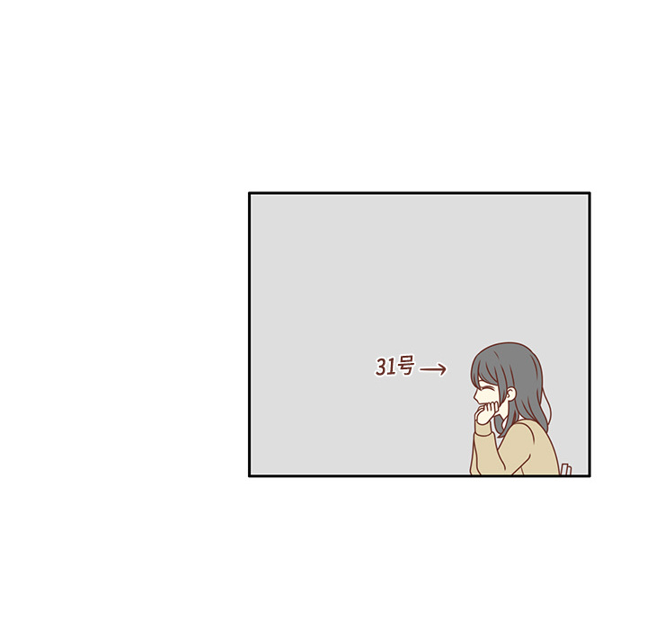 第1话 暗恋结束50
