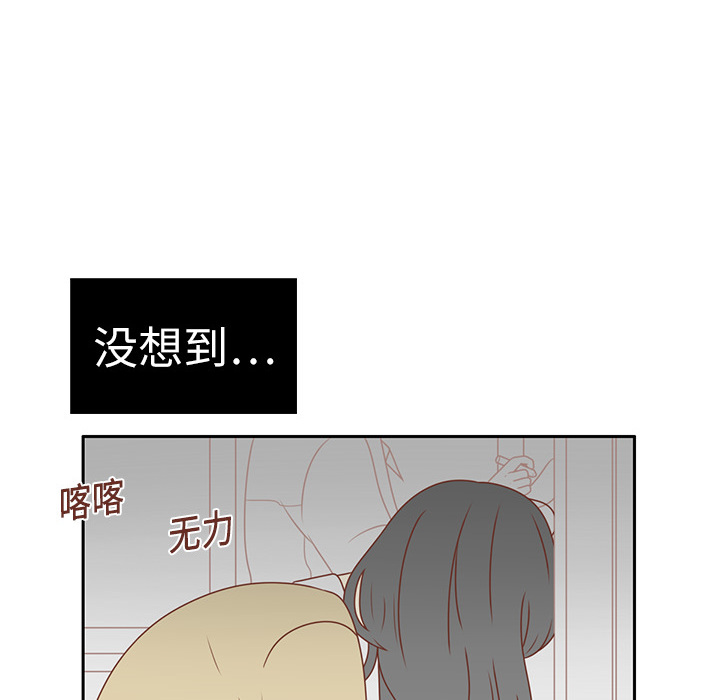 第1话 暗恋结束51