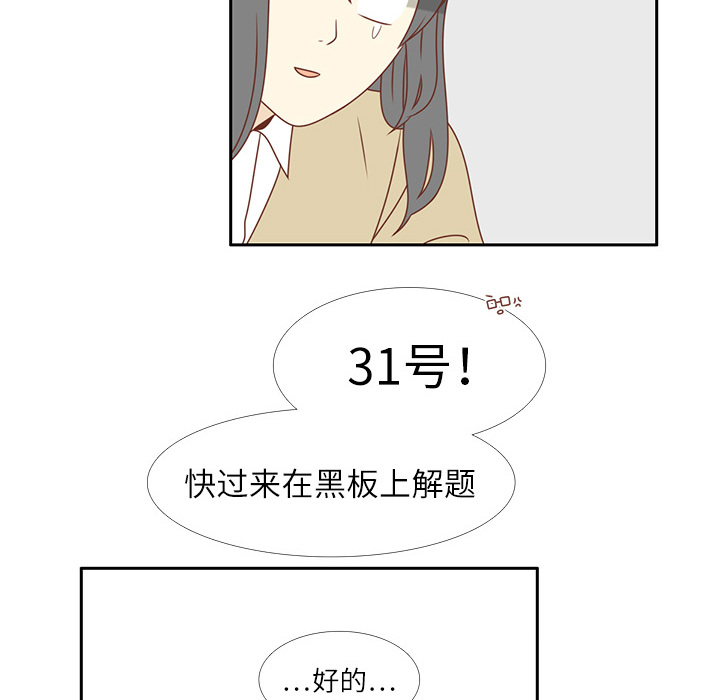第1话 暗恋结束53