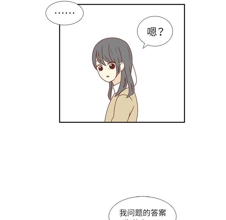 第1话 暗恋结束60