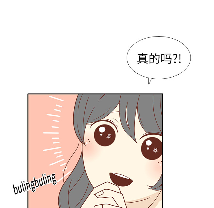 第1话 暗恋结束63