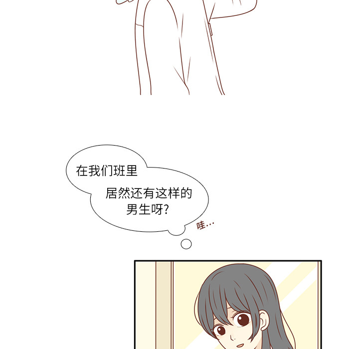 第1话 暗恋结束66