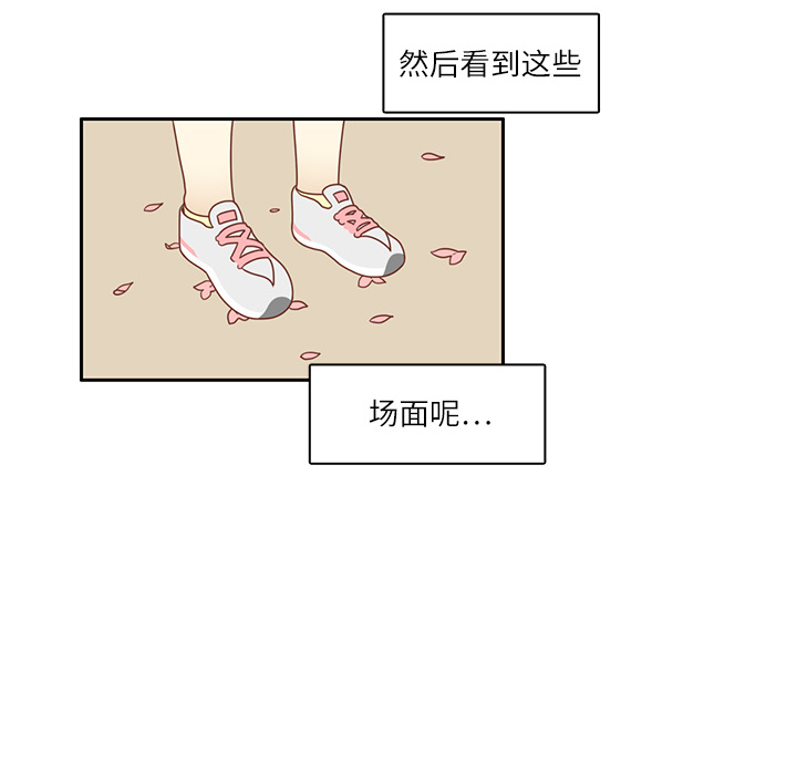 第1话 暗恋结束7
