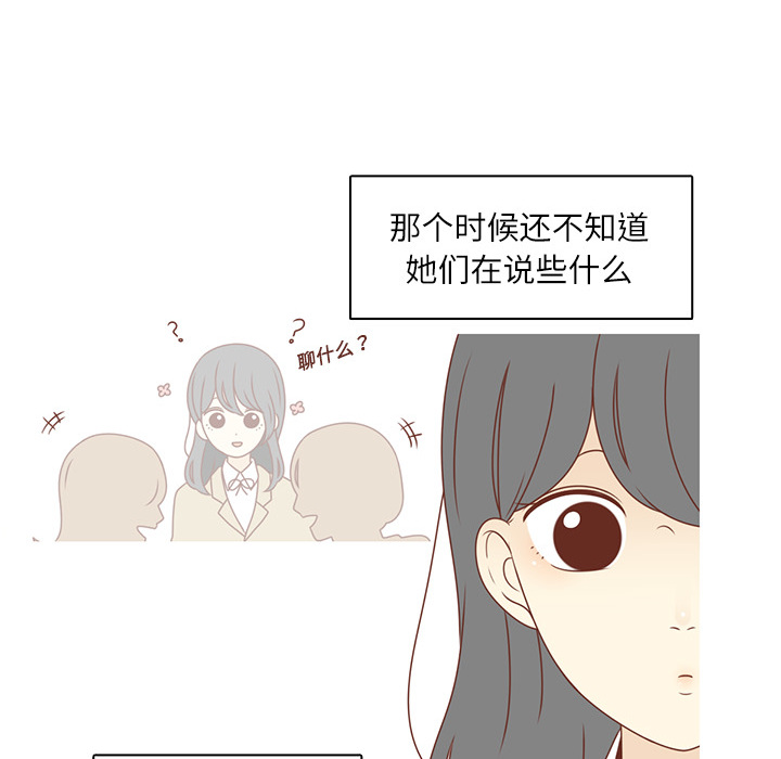 第1话 暗恋结束71