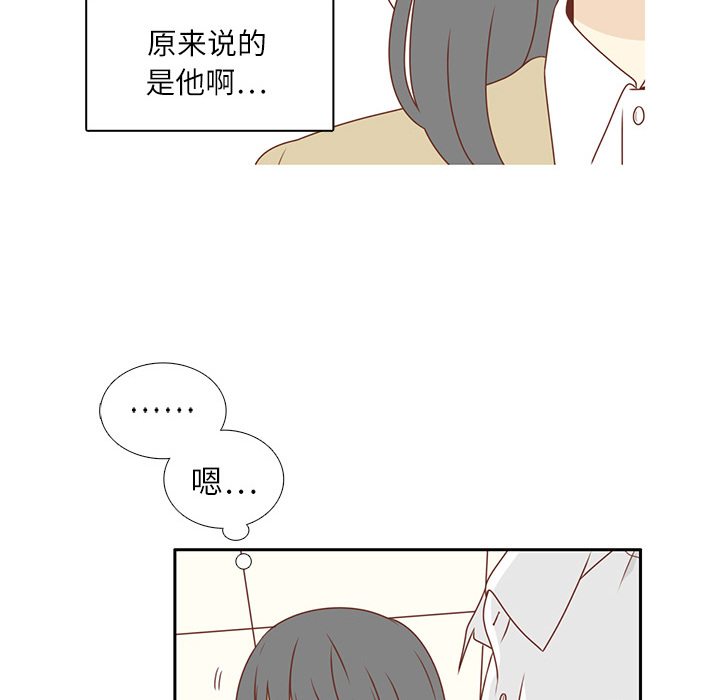 第1话 暗恋结束72