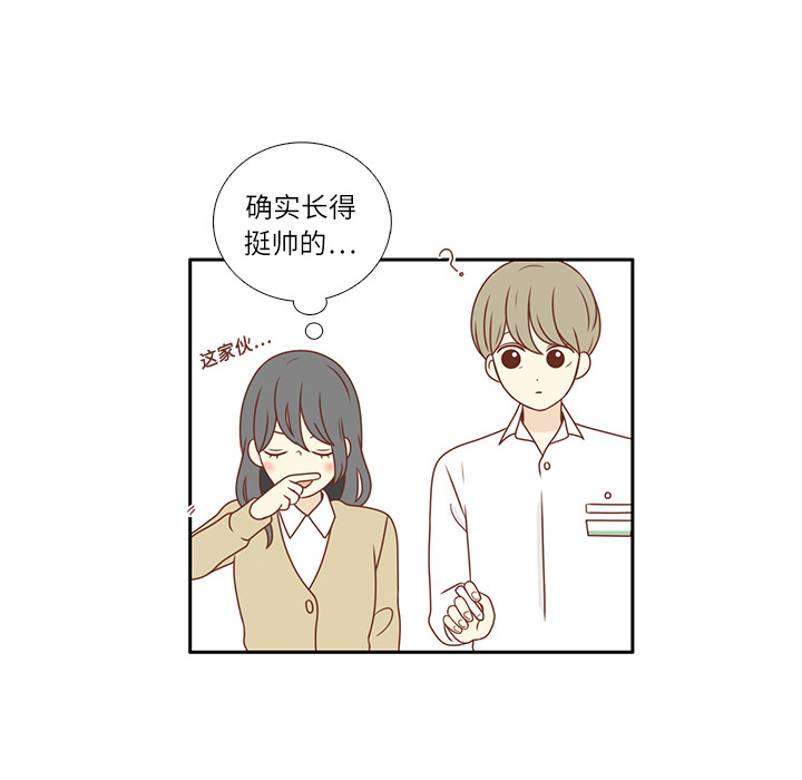第1话 暗恋结束75