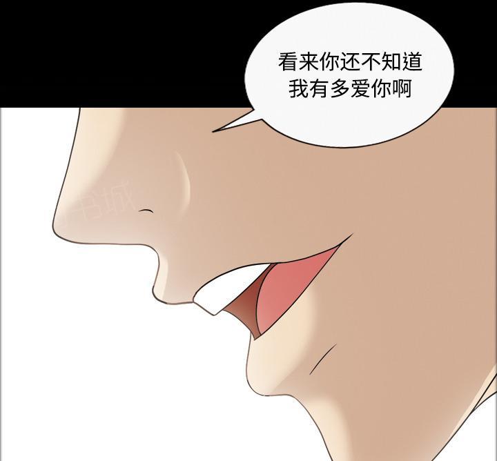第52话 离婚10