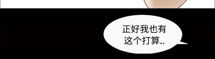 第52话 离婚11