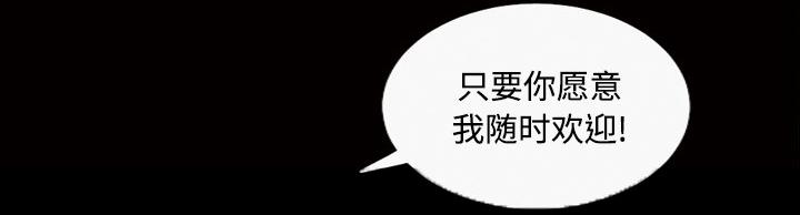 第52话 离婚14