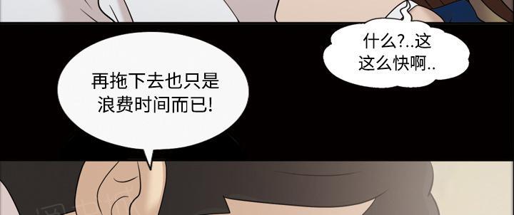 第52话 离婚17