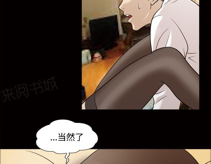 第52话 离婚2