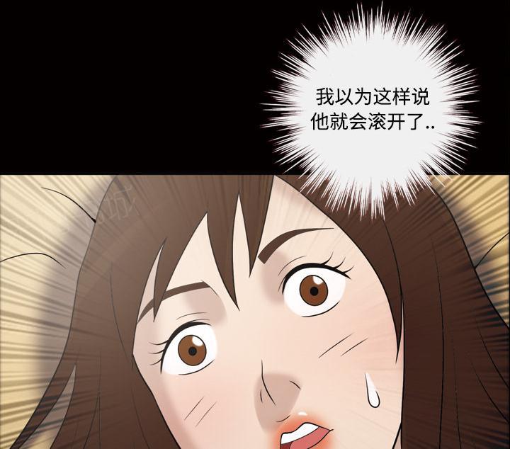 第52话 离婚20