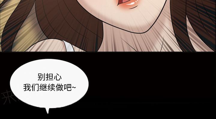 第52话 离婚21