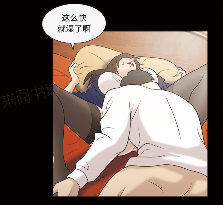 第52话 离婚22