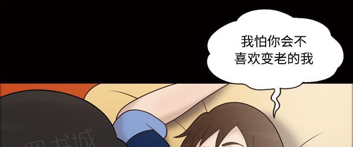 第52话 离婚7
