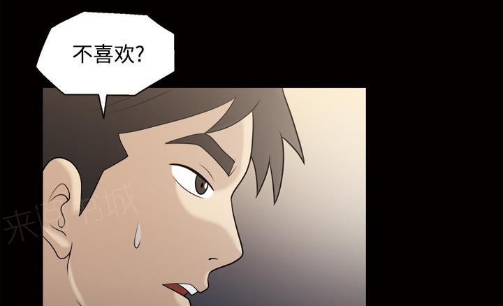 第51话 名分12