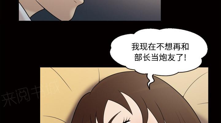 第51话 名分13