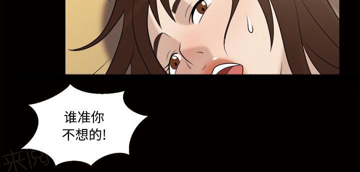第51话 名分14